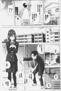 Page 91 of Imouto ni Damedashi - preview thumbnail