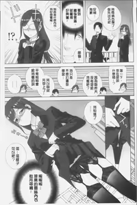Page 93 of Imouto ni Damedashi - preview thumbnail