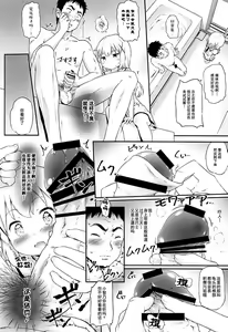Page 8 of Toro Musume 17 Chino-chan Hajimemashita! 3 - preview thumbnail