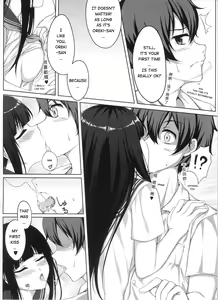 Page 13 of Ni ye hen zai yi ma? | Are you curious too? - preview thumbnail