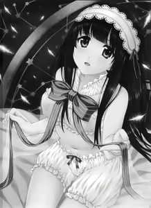 Page 25 of Ni ye hen zai yi ma? | Are you curious too? - preview thumbnail