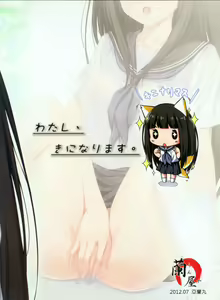Page 26 of Ni ye hen zai yi ma? | Are you curious too? - preview thumbnail