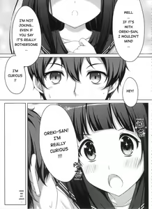 Page 6 of Ni ye hen zai yi ma? | Are you curious too? - preview thumbnail