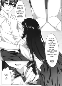 Page 7 of Ni ye hen zai yi ma? | Are you curious too? - preview thumbnail