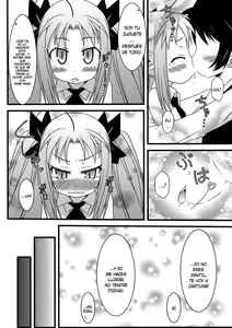 Page 16 of Hajimete no Omocha! - preview thumbnail