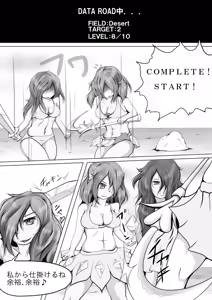 Mirai no Chou Real na Game no Naka de Onnanoko o Ijimeru Manga - hentai manga cover image
