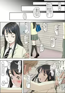 Page 38 of Charao ni Netorare Route 2 Vol.4 - preview thumbnail