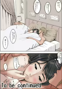 Page 67 of Charao ni Netorare Route 2 Vol.4 - preview thumbnail