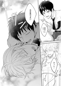 Page 56 of H Jigyoubu Tokubetsu Kenshuu Hen Kouhen - preview thumbnail
