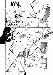 Page 18 of Yuukibutsu - preview thumbnail
