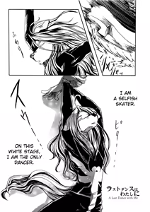 Page 23 of Yuukibutsu - preview thumbnail