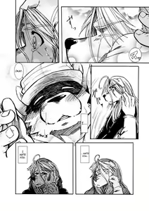 Page 34 of Yuukibutsu - preview thumbnail