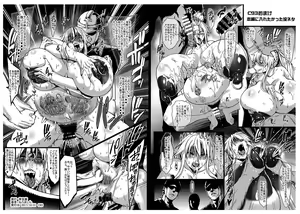 Page 27 of Haizan Himekishi + Paper - preview thumbnail