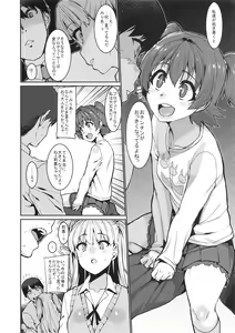 Page 8 of MIRIRIKA - preview thumbnail