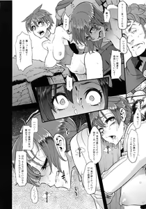 Page 13 of BOUDICA -Yakusoku Sarezaru Shouri no Joou- - preview thumbnail