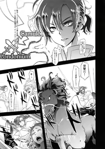 Page 32 of BOUDICA -Yakusoku Sarezaru Shouri no Joou- - preview thumbnail