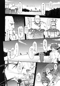 Page 37 of BOUDICA -Yakusoku Sarezaru Shouri no Joou- - preview thumbnail