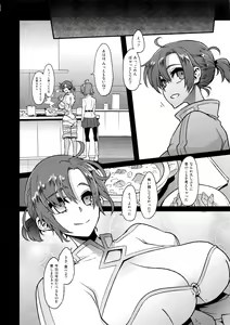 Page 43 of BOUDICA -Yakusoku Sarezaru Shouri no Joou- - preview thumbnail