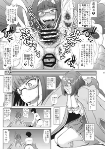 Page 24 of Junjou Hetare na Dosukebe Hime no Hatsujou Haishin - preview thumbnail