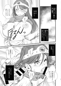 Page 12 of TWC - preview thumbnail