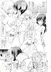Page 16 of Nitta Minami no Saimin Dosukebe Interview Outtake ＋Omake Paper - preview thumbnail