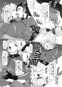 Page 15 of ICE BOXXX 22 "TANK GIRLS NEVER DIE" - preview thumbnail