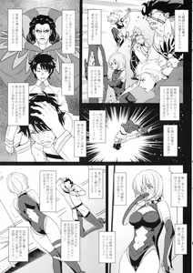 Page 4 of Kougyaku No Shielder Mash - preview thumbnail
