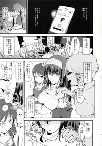 Page 3 of Sagisawa Fumika no Saimin Dosukebe Settai Party with Tachibana Arisu to Nitta Minami + Paper - preview thumbnail