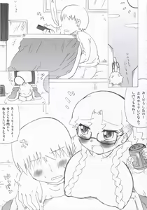 Page 30 of Gekkan Young MaMaN 2 - preview thumbnail