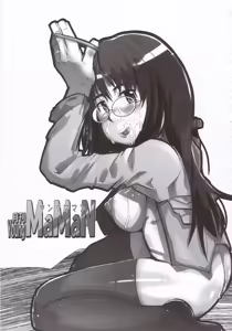 Page 4 of Gekkan Young MaMaN 2 - preview thumbnail