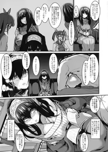 Page 16 of Fumika to Saimin - preview thumbnail