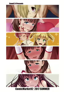 Page 140 of Count2.4 CGF Soushuuhen - preview thumbnail
