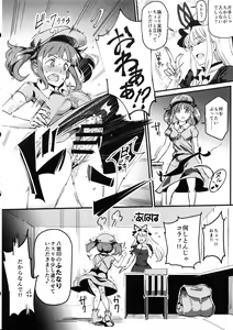 Page 5 of Handle Tsuki Sukima Hole Futanari Chinko de Jibun to H - preview thumbnail
