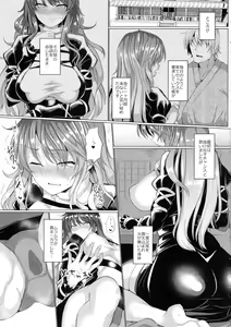 Page 15 of Kinyoku Souryo no Gaman Shinai Koubi - preview thumbnail