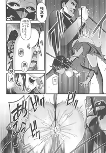 Page 15 of ONE-HURRICANE 7 - preview thumbnail