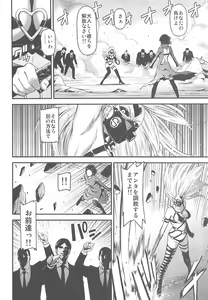 Page 3 of ONE-HURRICANE 7 - preview thumbnail
