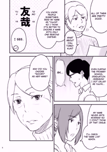 Page 6 of Shimako ~Tsuma no Haha~ 3 | Shimako ~Mother of Wife~ 3 - preview thumbnail
