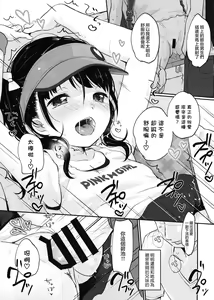 Page 10 of present for you - preview thumbnail