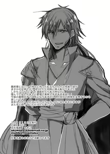 Page 36 of SinKou Copybon Matome - preview thumbnail