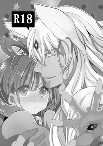Page 38 of SinKou Copybon Matome - preview thumbnail