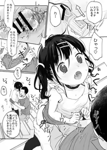 Page 19 of present for you - preview thumbnail