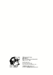 Page 31 of present for you - preview thumbnail