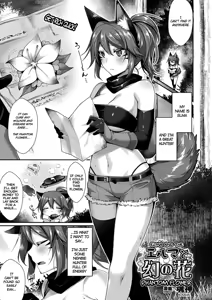 Elma to Maboroshi no Hana | Elma and the Phantom Flower — hentai manga cover on Fhentai