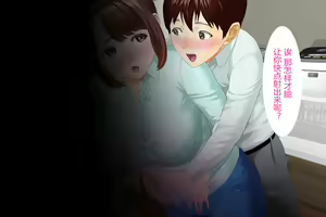 Page 77 of Kinjo Yuuwaku Daisandan <Tomodachi no Okaa-san Hen> Zenpen - preview thumbnail