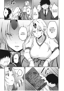 Page 2 of Gensoukyou ni Tensei Shita no de Saimin Appli de Hoshiguma Yuugi o Kodomo no Tame nara Nandemo Shichau Mama ni Shite Yatta - preview thumbnail