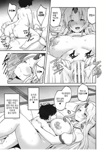 Page 22 of Gensoukyou ni Tensei Shita no de Saimin Appli de Hoshiguma Yuugi o Kodomo no Tame nara Nandemo Shichau Mama ni Shite Yatta - preview thumbnail