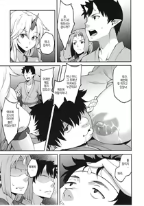 Page 6 of Gensoukyou ni Tensei Shita no de Saimin Appli de Hoshiguma Yuugi o Kodomo no Tame nara Nandemo Shichau Mama ni Shite Yatta - preview thumbnail