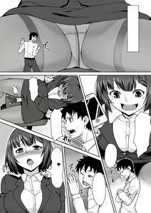 Page 2 of Microne Magazine Vol. 32 - preview thumbnail