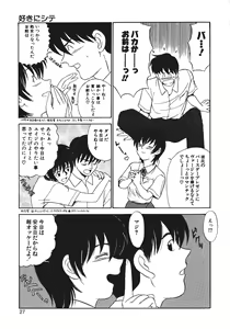 Page 27 of Haitoku no Odori - Dance Partner - preview thumbnail