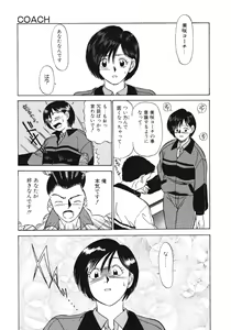Page 43 of Haitoku no Odori - Dance Partner - preview thumbnail